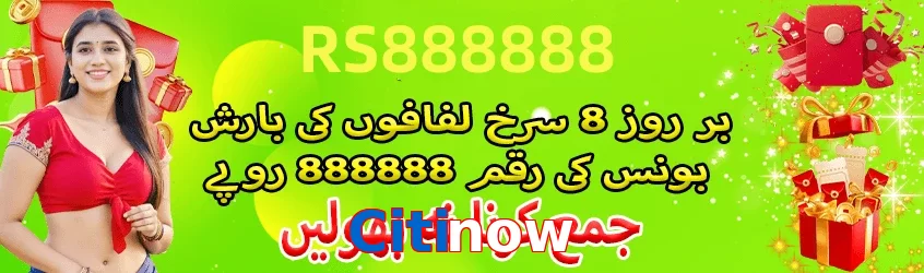 Citinow game app for Pakistan players